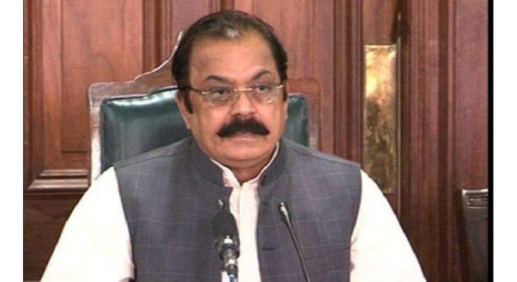 Allegations of Rana Sanaullah being ill-treated in jail