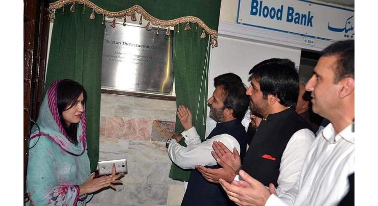 MD Paksitan Bait-ul Mal inaugurates Thalassemia Center

