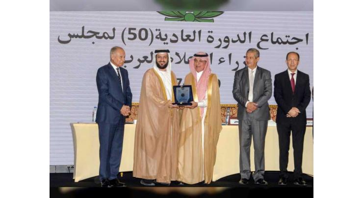 Abu Dhabi Radio Network&#039;s Jerusalem programme wins ‘Best Radio Award’ at Arab Media Excellence Awards