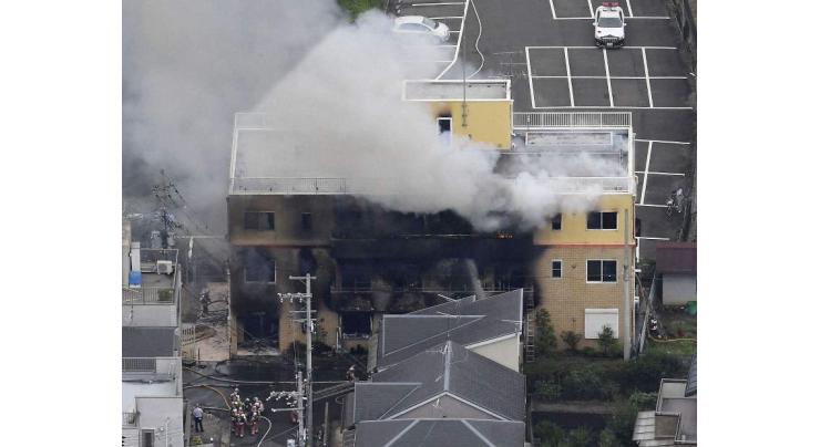 Crowdfunding Initiative Raises Over $396,000 for Kyoto Anime Studio After Arson Attack