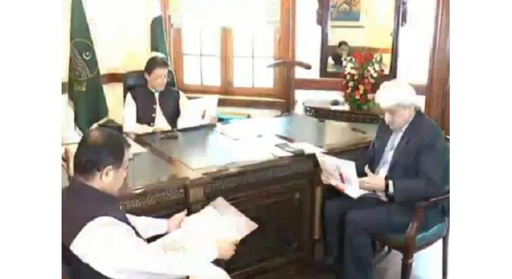 Prime Minister asks Punjab govt to consider KPK model of industrial growth
