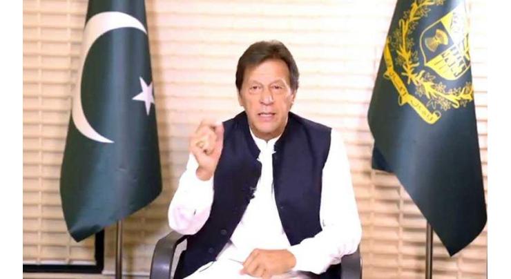 Prime Minister reiterates to confiscate illegal properties, bring back laundered money
