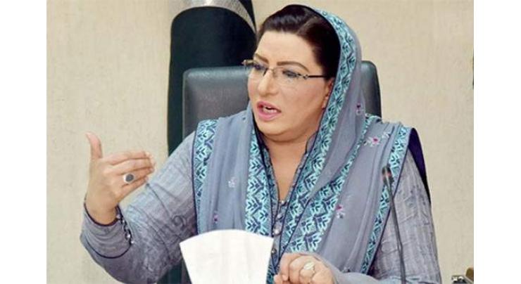 People elected Imran Khan to act against corrupt: Dr Firdous
