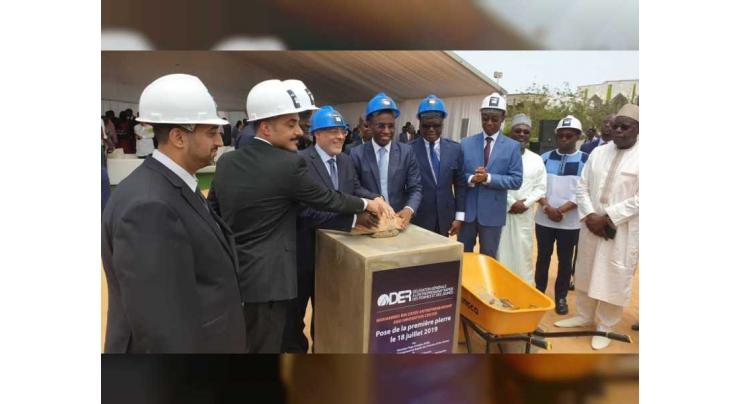 Khalifa Fund establishes ‘Mohamed bin Zayed Centre for Innovation and Entrepreneurship’ in Senegal