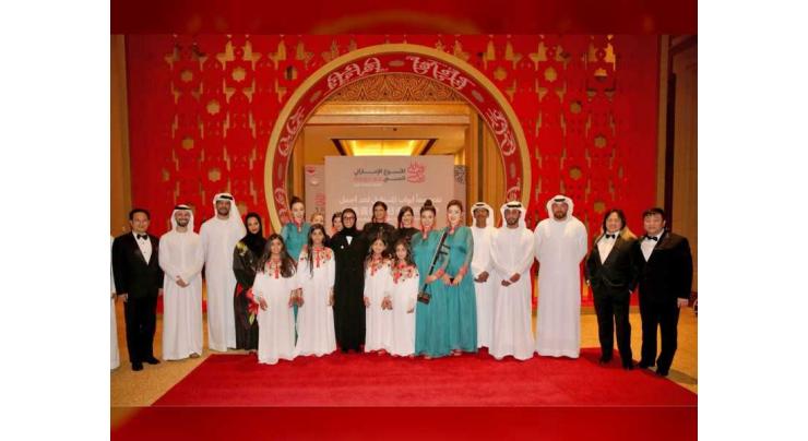 Chinese culture an integral part of global culture: Noura Al Kaabi