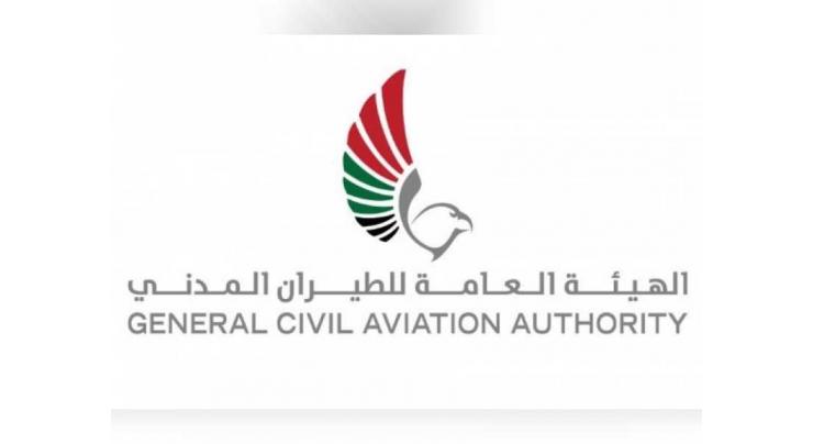 GCAA implements Alcohol Testing Programme at all civil airports