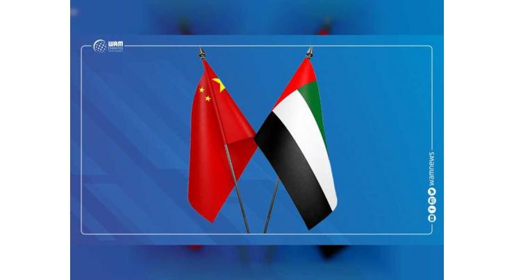 UAE to host Economic, Investment and Trade Forum in Beijing