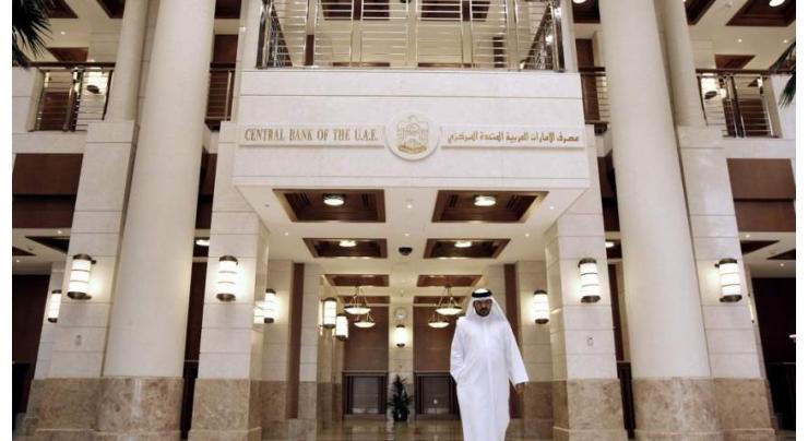 UAE Central Bank announces M1 rises by 0.1%