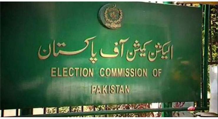 Election Commission of Pakistan (ECP) establishes control room to receive complaints, preliminary result of NA-205 Ghotki
