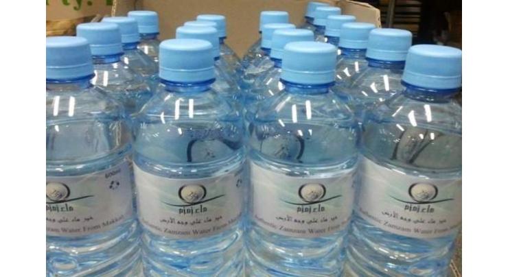 Saudi Arabia's Zamzam water initative launched for Hajj
