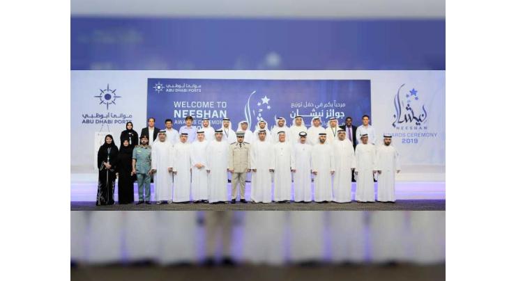 Abu Dhabi Ports announces winners of NEESHAN Awards 2019