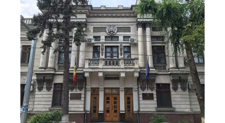 Moldova's Justice Ministry to Reform Supreme Court of Justice - Press Service