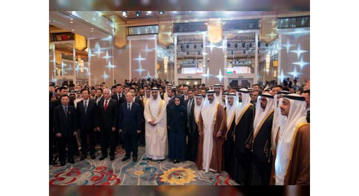 Mohamed bin Zayed, Chinese Vice President attend celebration of 35th anniversary of establishment of Emirati-Chinese relations