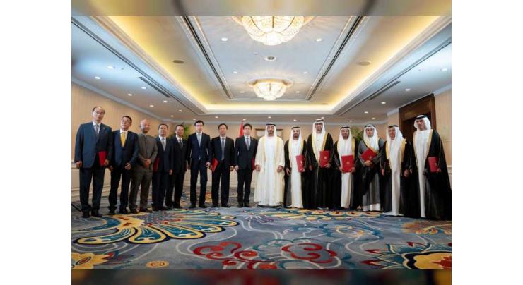 Mohamed bin Zayed attends signing of agreements, MoUs between private UAE and Chinese businesses