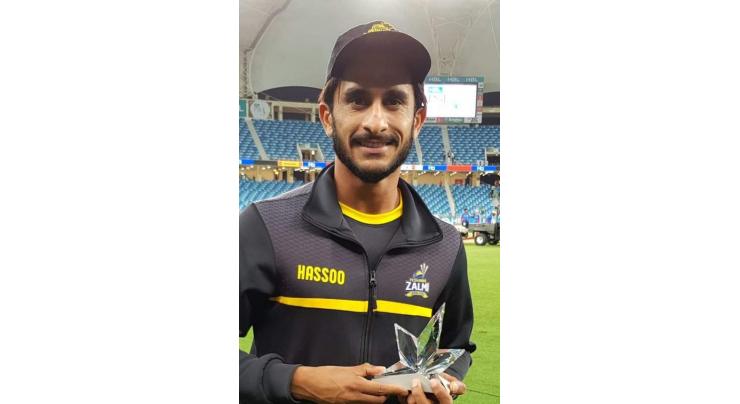 Cricketer Hasan Ali to marry Indian girl