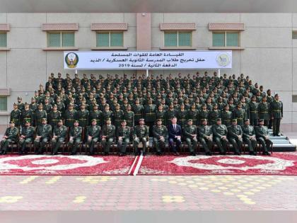 تخريج الدفعة الثانية من طلبة المستوى الثاني عشر من المدرسة الثانوية العسكرية في ‏الذيد