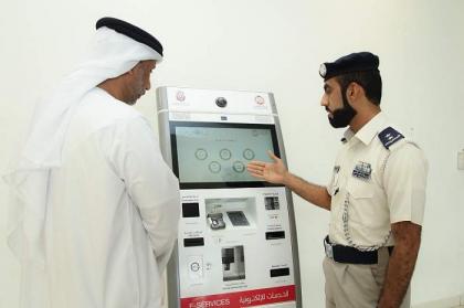 شرطة أبوظبي : جهاز سهل .. خدمات ذكية لإسعاد المتعاملين
