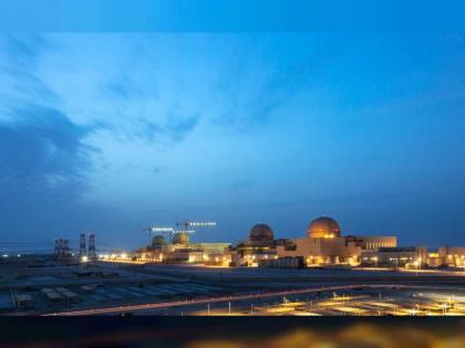 استطلاع :مستوى تأييد البرنامج النووي السلمي الإماراتي بين السكان من بين الأعلى عالميا