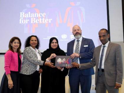 &quot;التوازن للأفضل&quot; يسرد قصص نجاح 19 سيدة أعمال في  دبي