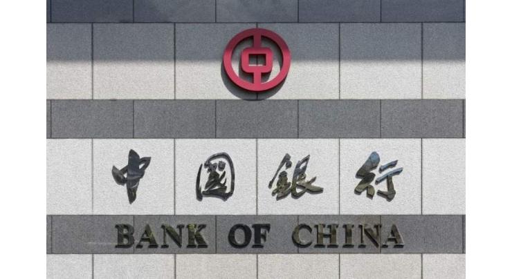 China's banking system continues to optimize
