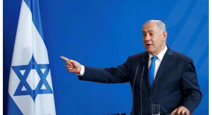 Israel Thwarts Hamas Attack - Netanyahu