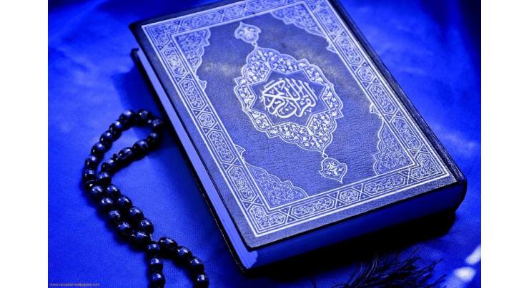 KP Govt constitutes committee for proof reading of Holy Quran
