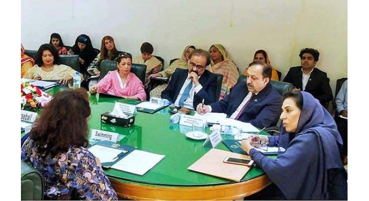 IPC Minister chairs NFS women wing meeting
