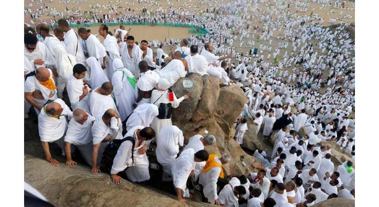 Two million Muslim hajj pilgrims scale Mount Arafat
