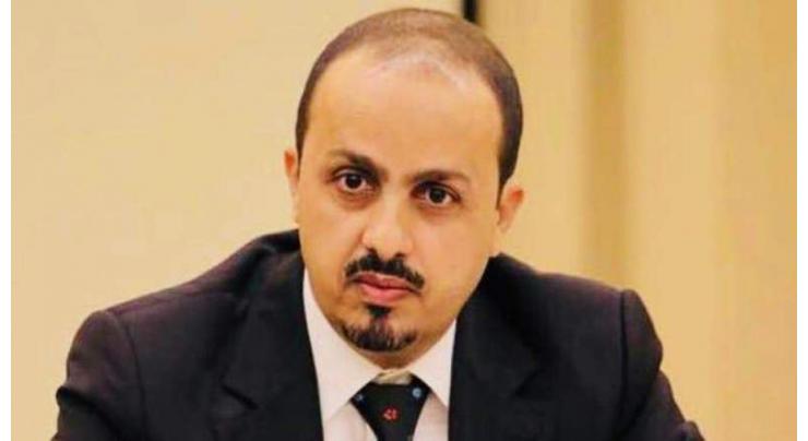 Yemeni Gov't Calls on Media Outlets to Refrain From Cooperating With Aden Conflict Sides