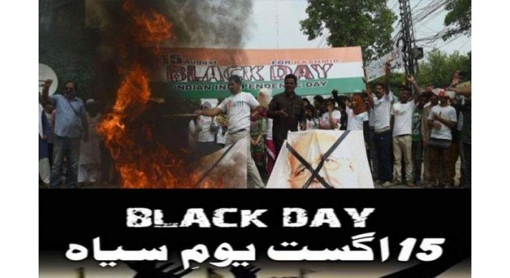Black day observance: An event held at the Islamia University of Bahawalpur
