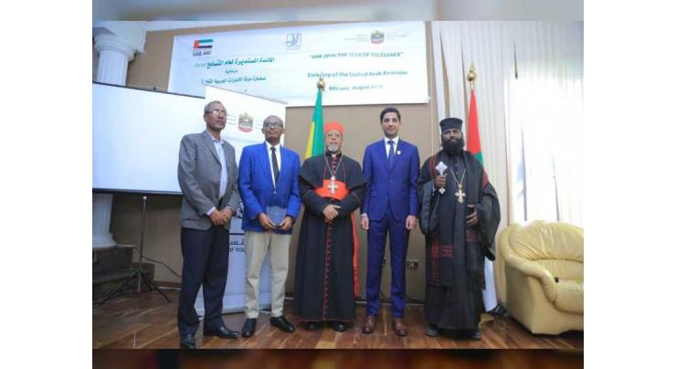 UAE Embassy hosts roundtable meeting on tolerance in Ethiopia