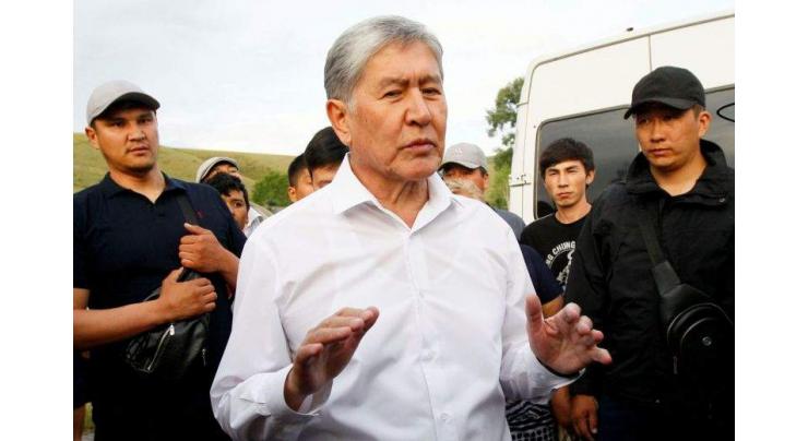 Ex-Kyrgyz Leader Atambayev to Remain in Pre-Trial Detention Facility Until Aug 26 - Lawyer