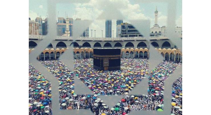 Daily individual consumption of data during Hajj season exceeded global average by 95%:ITU