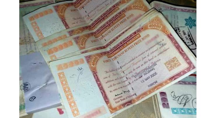 Balloting of Rs. 40000/- prize bond on Sept 2
