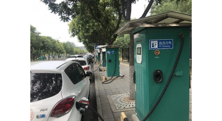 Beijing to have 20,000 electric taxis in 2020
