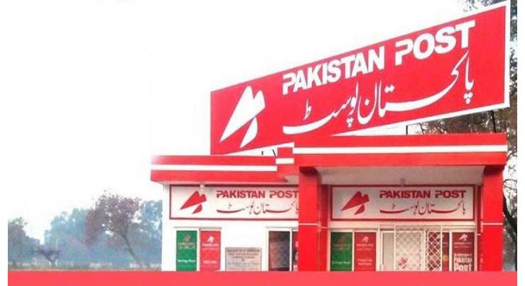 Pakistan post receives 1539 registrations for 'PakPostShop'
