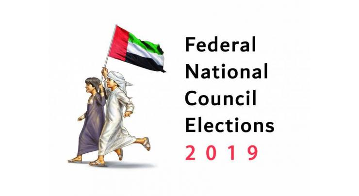 Candidancy application numbers prove citizens&#039; political awareness, faith in FNC role: Al Owais