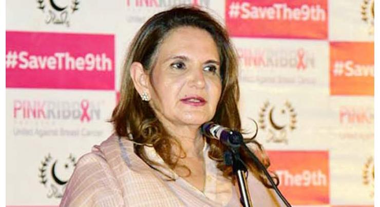 First Lady assures Pakistan's support in global effective access to assistive technology
