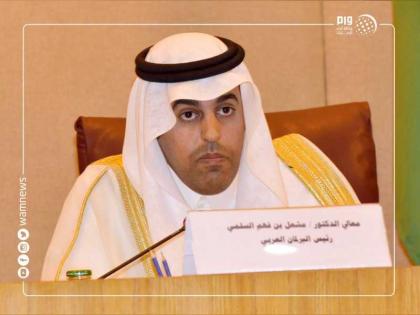 البرلمان العربي يدين اقتحام المستوطنين المسجد الأقصى 