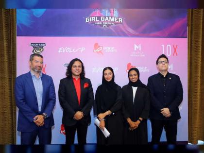 دبي تستضيف مهرجان &quot;غيرل غيمَر&quot; الأكبر عالمياً للألعاب الافتراضية النسائية