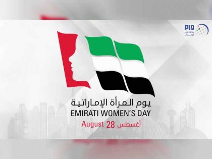 المرأة الإماراتية والاقتصاد.. تجاوز للتحديات ومشاركة فاعلة في التنمية