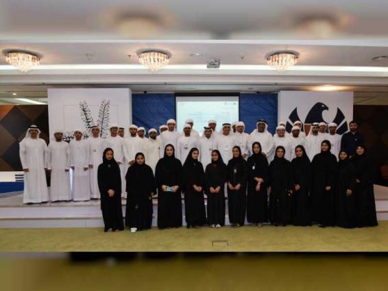 جمارك دبي تختتم برنامج التدريب الصيفي للطلبة لعام 2019 أردو بوینت