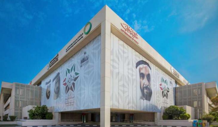 DEWA launches 6th annual Sustainability Report