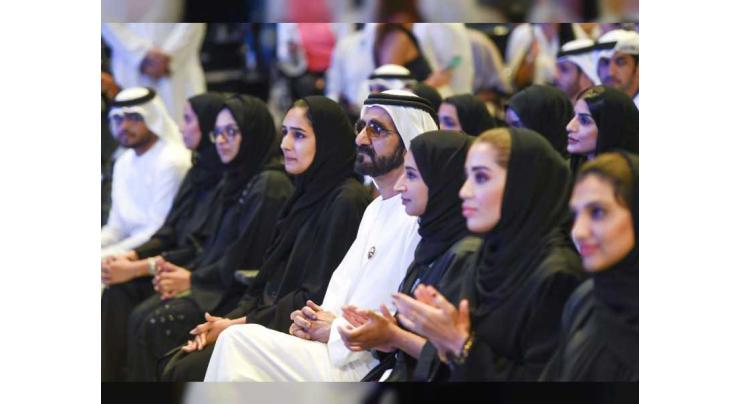 Mohammed bin Rashid attends part of &#039;Achieve the Unimaginable&#039; motivational event