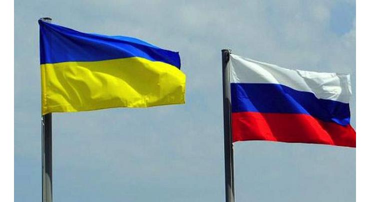 2014 Minsk Protocol on Ukrainian Crisis Settlement