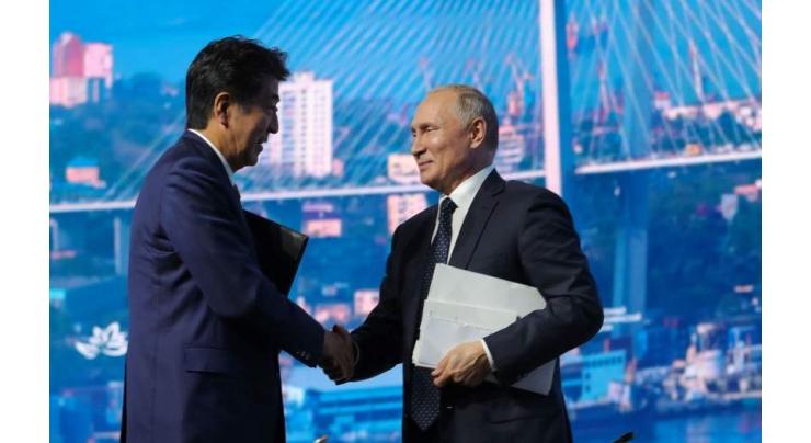 Abe Presents Woodprint, Rugby Uniform to Putin After Summit in Vladivostok - Tokyo