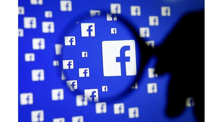 US states announce antitrust probe of Facebook
