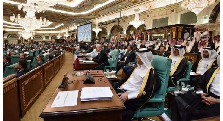 The Organisation of Islamic Cooperation (OIC) to hold emergency meeting on Palestine
