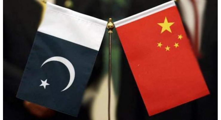 Pakistan's young media professionals arrives in China
