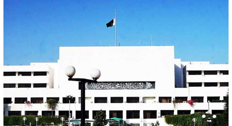 President to address joint session of Parliament Thursday
